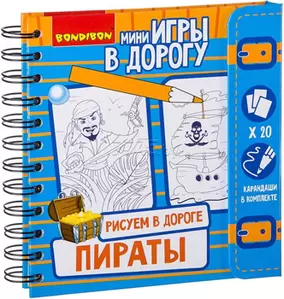 Раскраски для детей