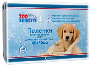 Пеленки, подгузники для животных