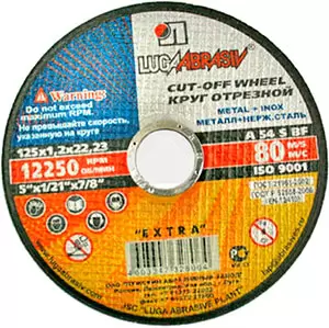 Отрезные диски