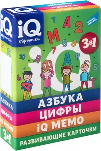 Развивающие пособия для детей