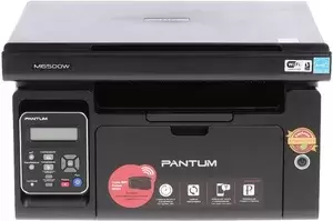 Многофункциональные устройства Pantum