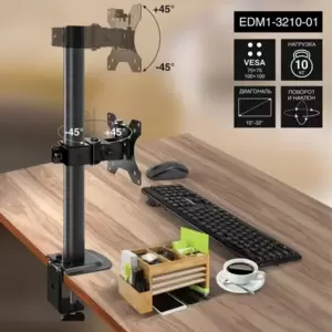 Кронштейны ExeGate